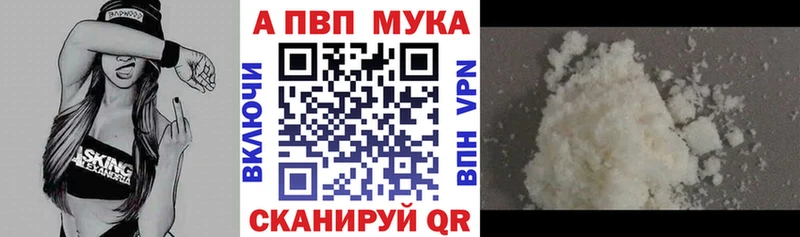 Где купить наркотики Мончегорск Гашиш  COCAIN  Амфетамин  Марихуана  МЕФ  СК 