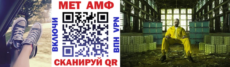 АМФЕТАМИН Premium  Мончегорск 