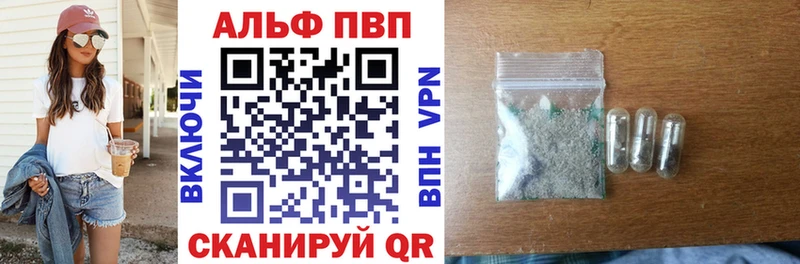 где можно купить   Мончегорск  А ПВП СК 