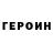 Метадон кристалл Tinatin Ziraqashvili