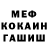 АМФЕТАМИН 97% ILUHAp