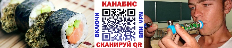 Печенье с ТГК конопля  Мончегорск 