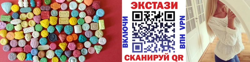blacksprut как войти  Мончегорск  ЭКСТАЗИ таблы 