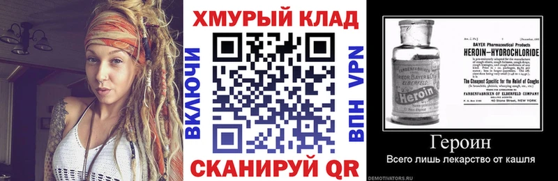 ГЕРОИН белый купить наркотики сайты Мончегорск
