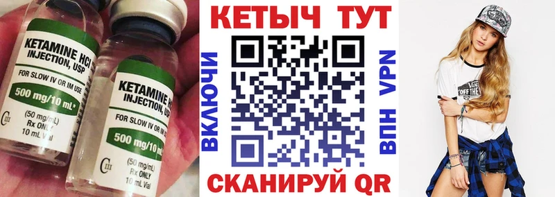 Кетамин ketamine  ОМГ ОМГ tor  Мончегорск 