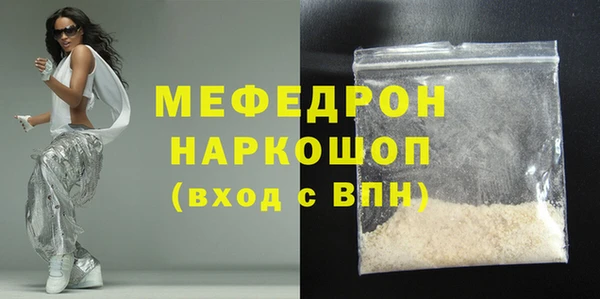 кокаин Аркадак