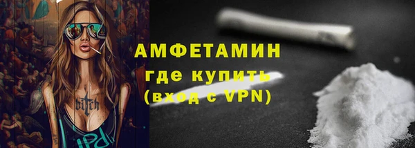 mix Армянск