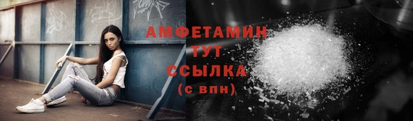 марки lsd Арсеньев