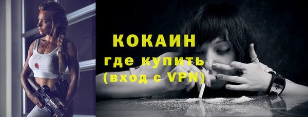 кокаин Аркадак