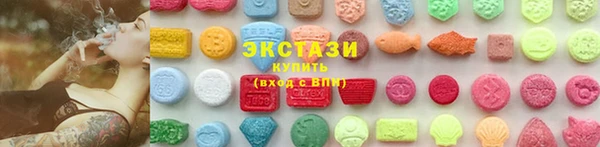 mix Армянск