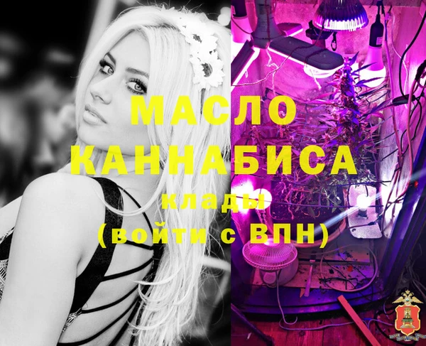 марки lsd Арсеньев