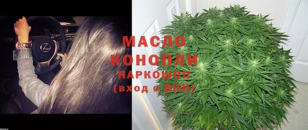 марки lsd Арсеньев