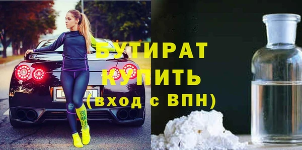 марки lsd Арсеньев