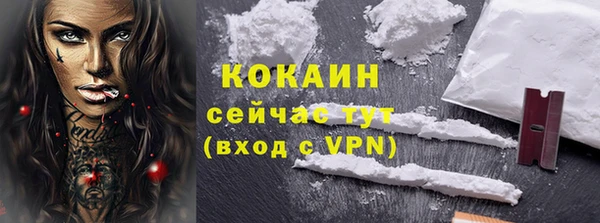 кокаин Аркадак