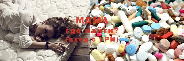mix Армянск