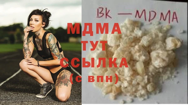 mix Армянск