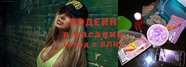 mix Армянск