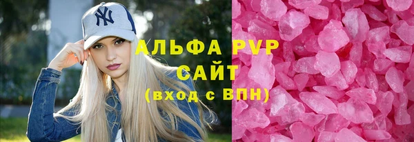 марки lsd Арсеньев