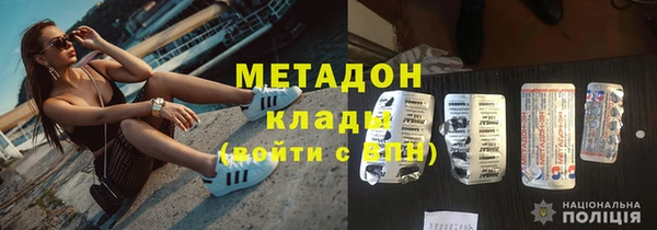 кокаин Аркадак
