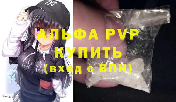 марки lsd Арсеньев