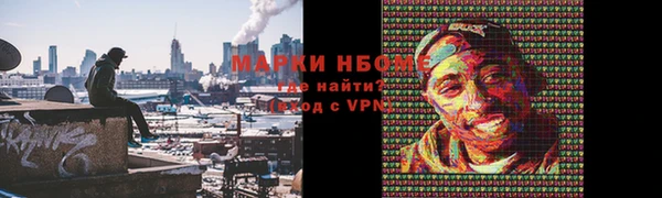 марки lsd Арсеньев