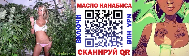 продажа наркотиков  Мончегорск  МЕГА ССЫЛКА  ТГК жижа 